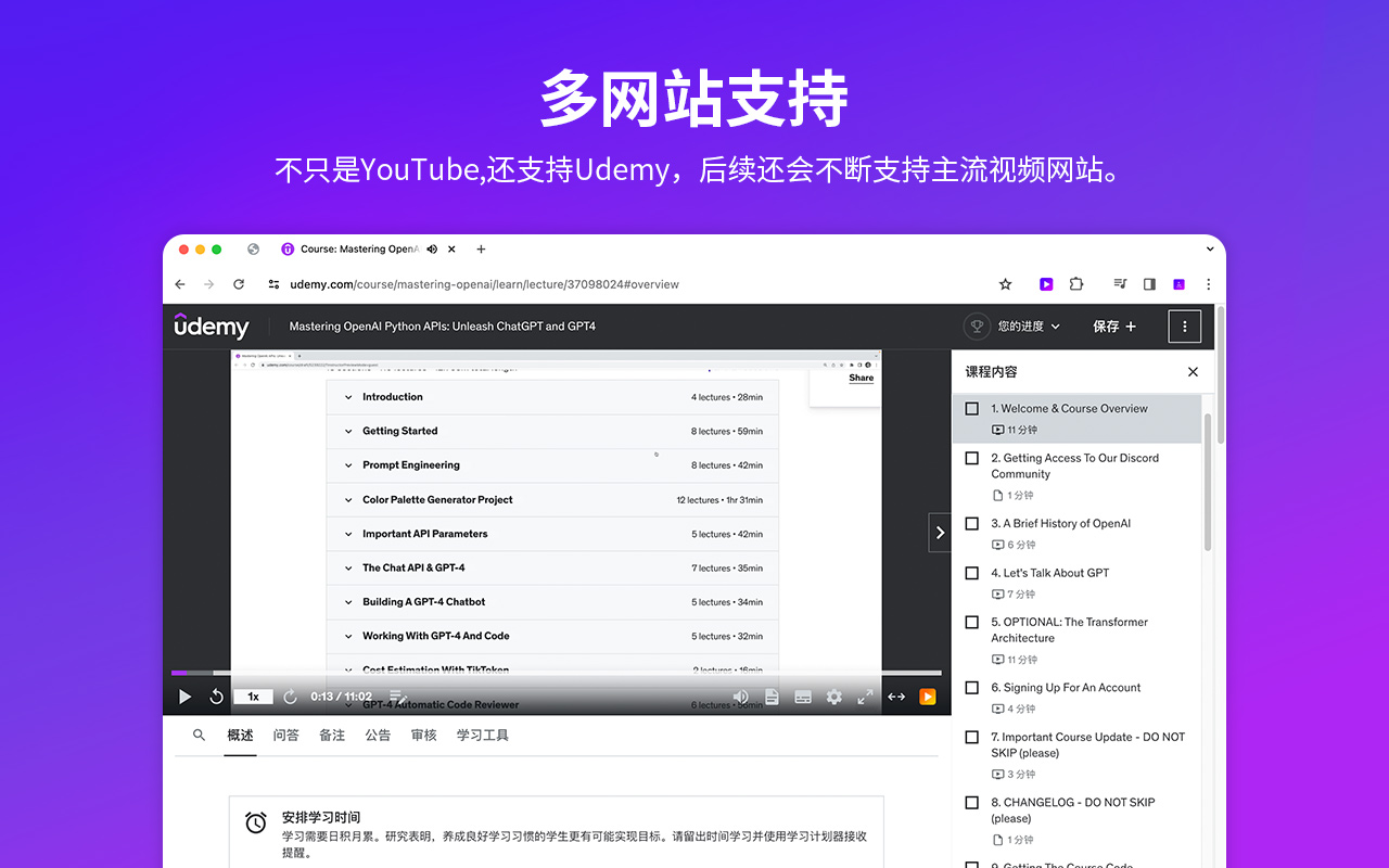 YouTube中文配音 – AI字幕翻译与配音 | Translate & Dub chrome谷歌浏览器插件_扩展第2张截图