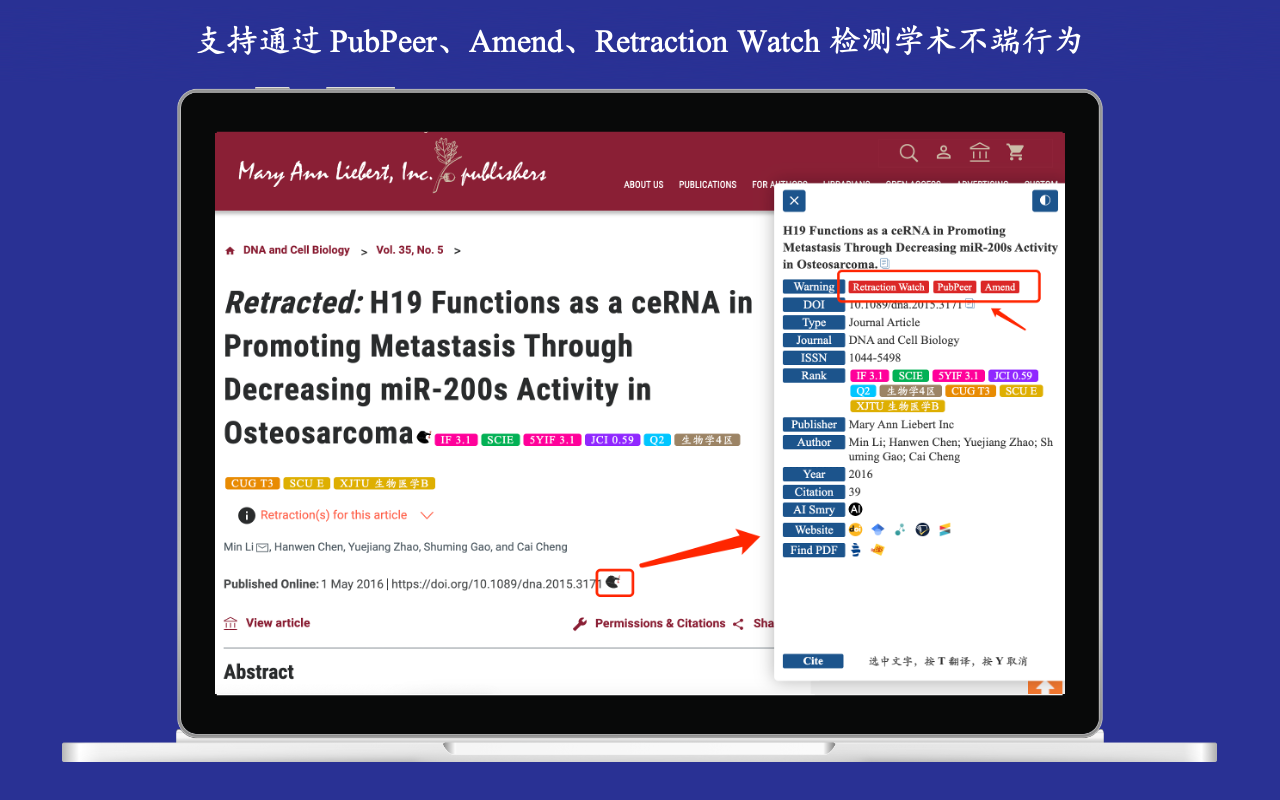 OneScholar chrome谷歌浏览器插件_扩展第1张截图