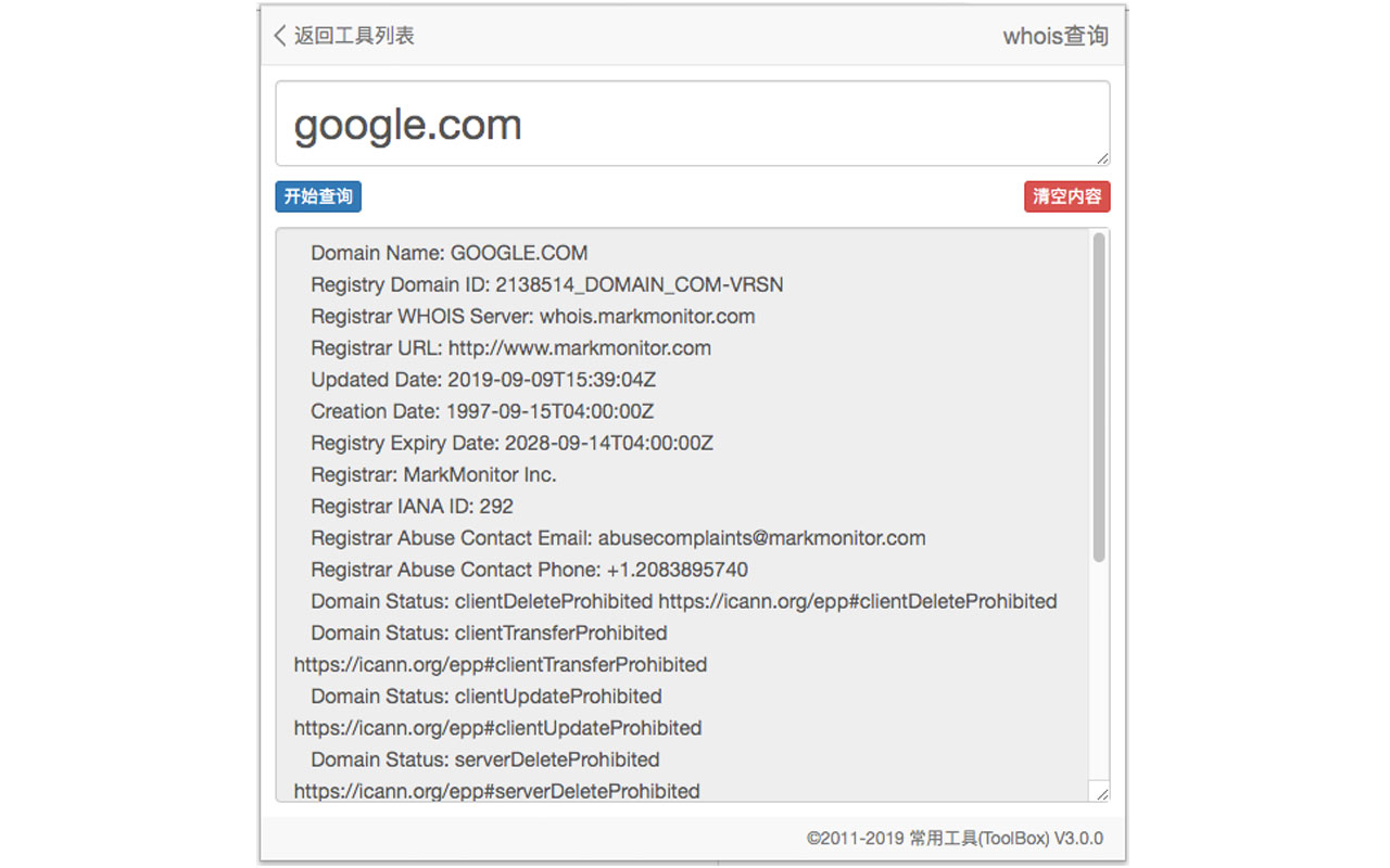 常用工具(ToolBox) chrome谷歌浏览器插件_扩展第4张截图