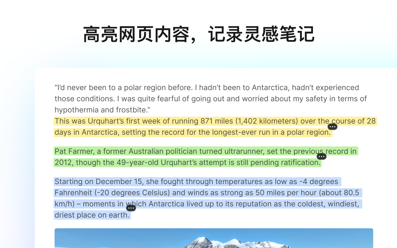 Cubox chrome谷歌浏览器插件_扩展第1张截图