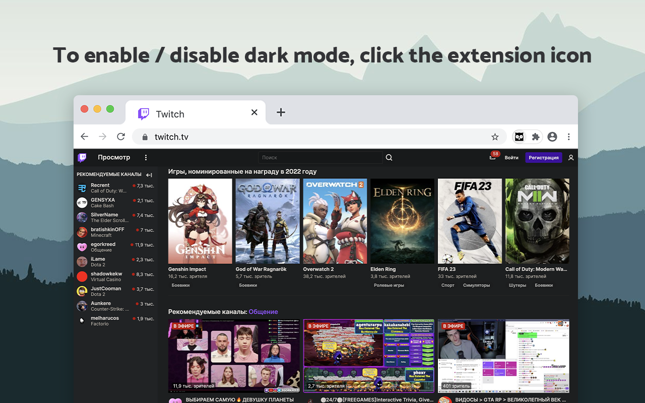 Dark Mode - Dark Reader for Сhrome chrome谷歌浏览器插件_扩展第3张截图