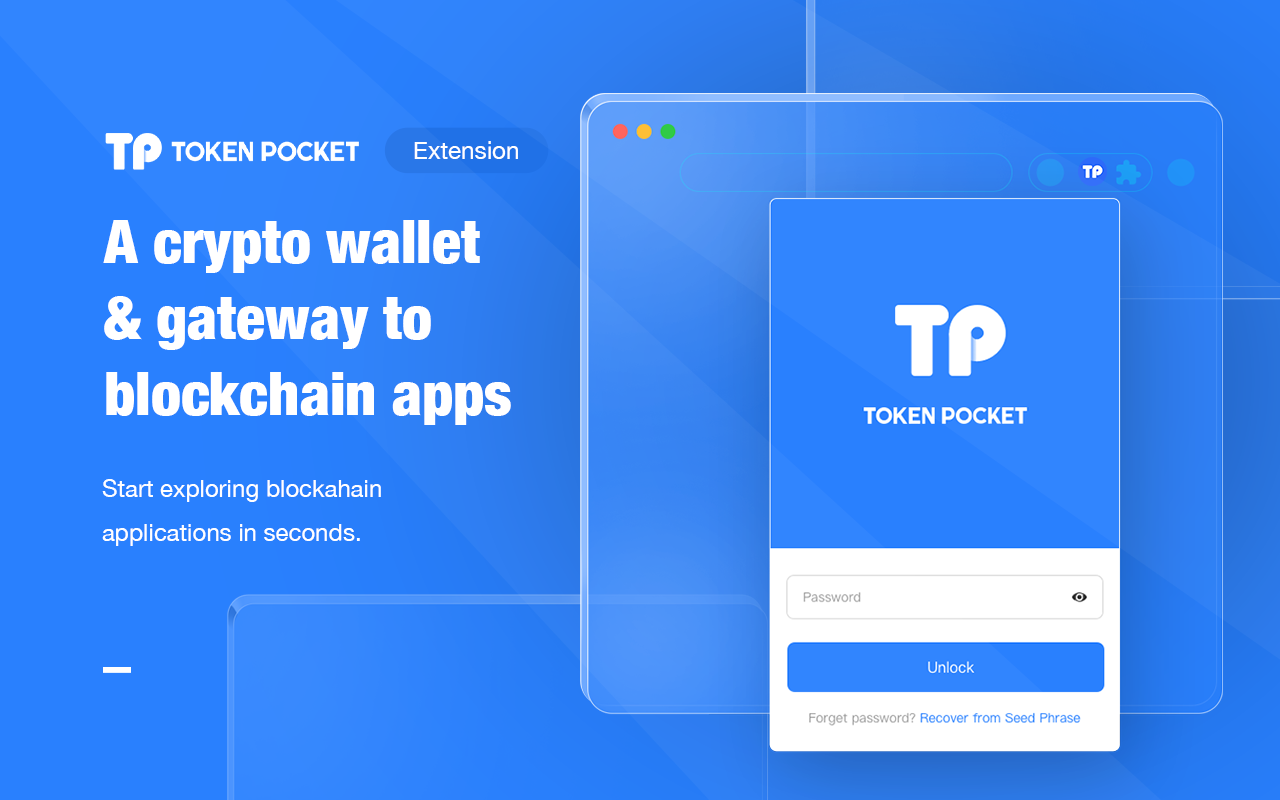 TokenPocket - Web3 & Crypto 钱包 chrome谷歌浏览器插件_扩展第3张截图