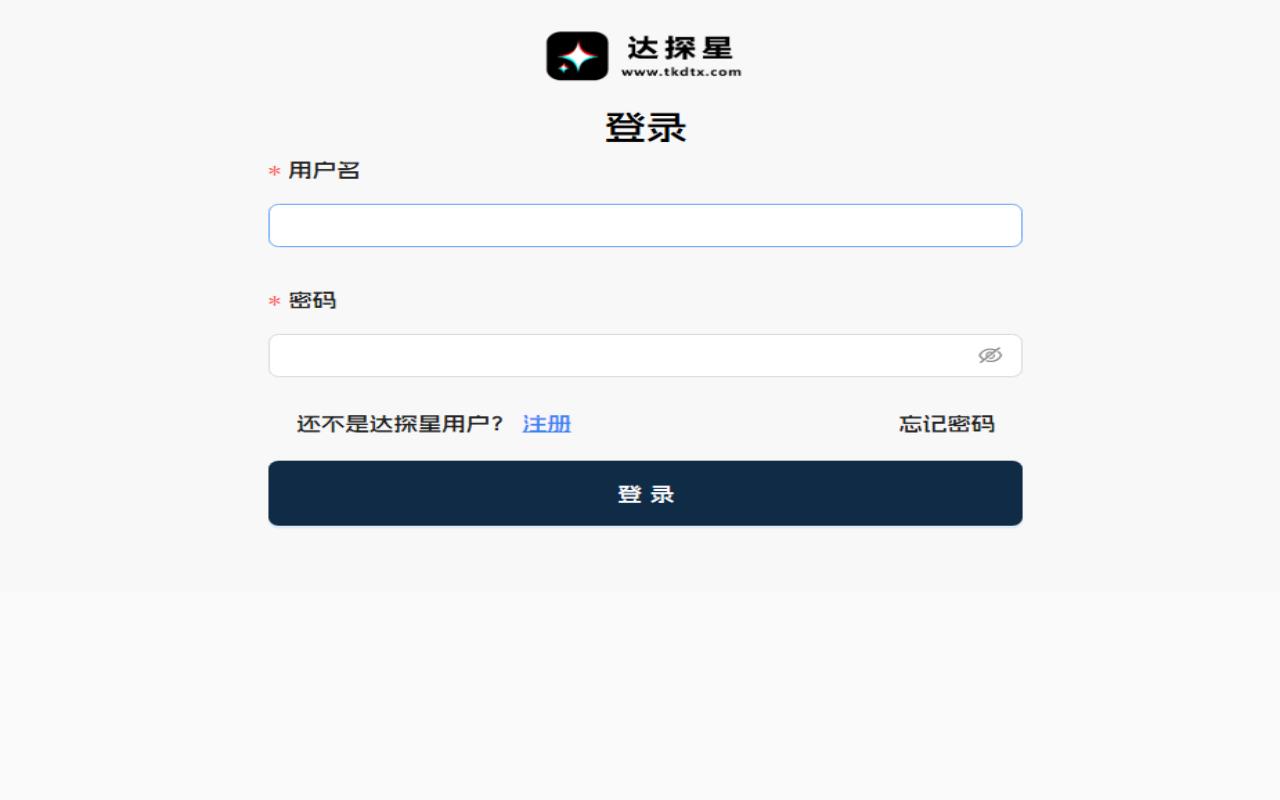 达探星-TK批量邀约达人助手【免费试用】 chrome谷歌浏览器插件_扩展第2张截图