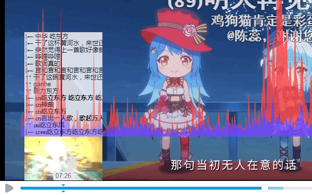 pakku：哔哩哔哩弹幕过滤器 chrome谷歌浏览器插件_扩展第2张截图