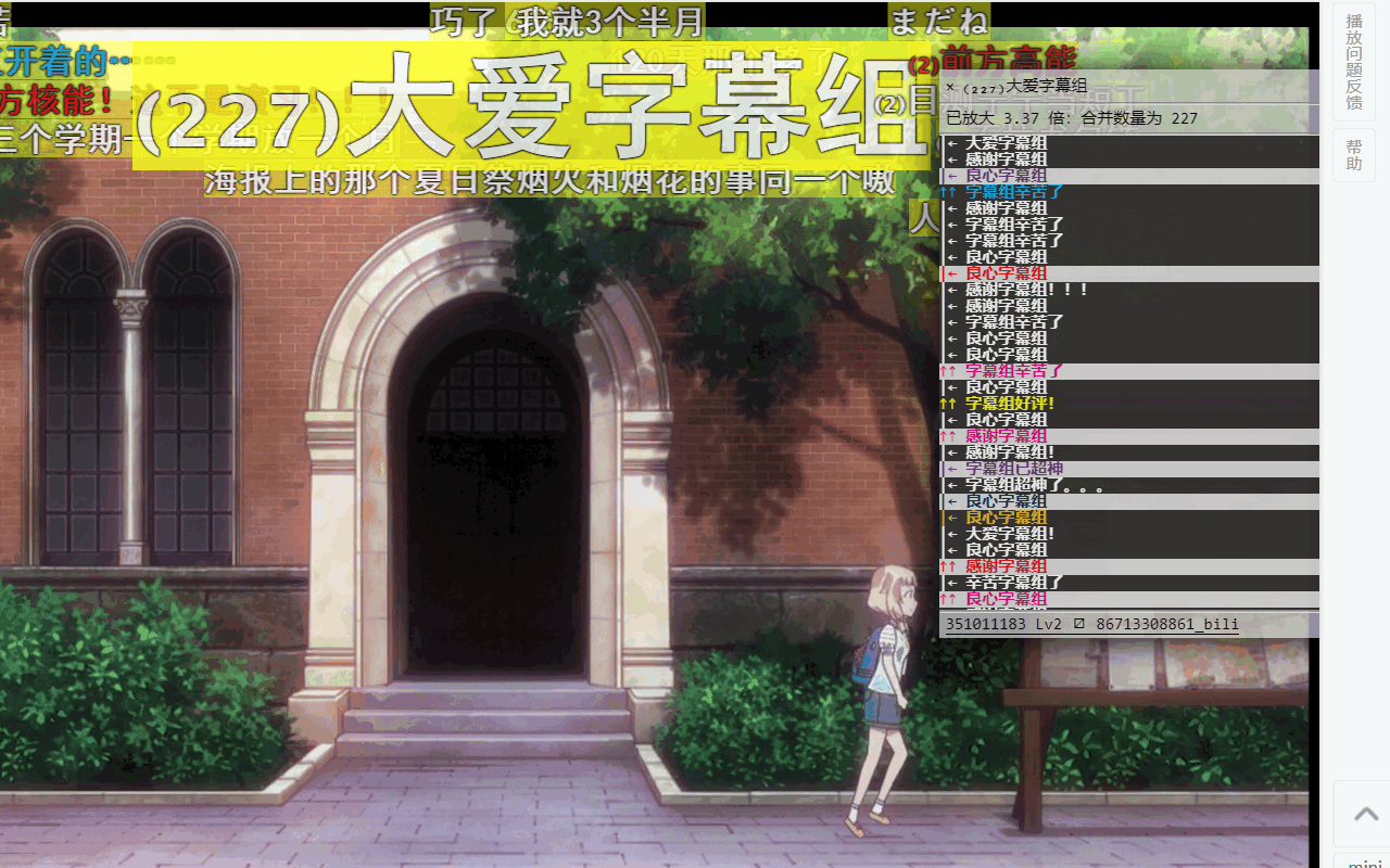 pakku：哔哩哔哩弹幕过滤器 chrome谷歌浏览器插件_扩展第3张截图