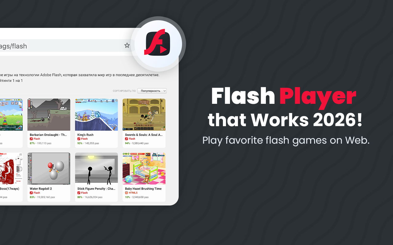 Flash Player that Works! chrome谷歌浏览器插件_扩展第2张截图