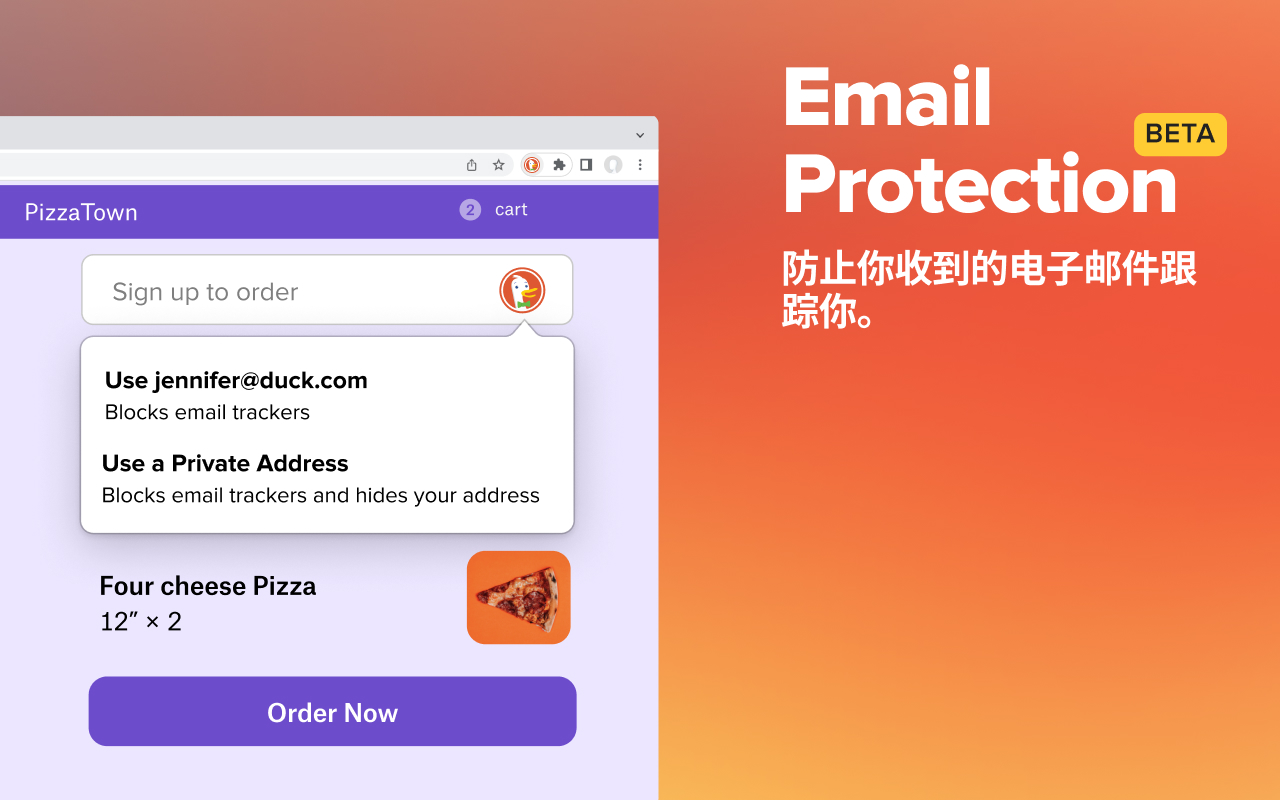 DuckDuckGo Privacy Essentials chrome谷歌浏览器插件_扩展第1张截图