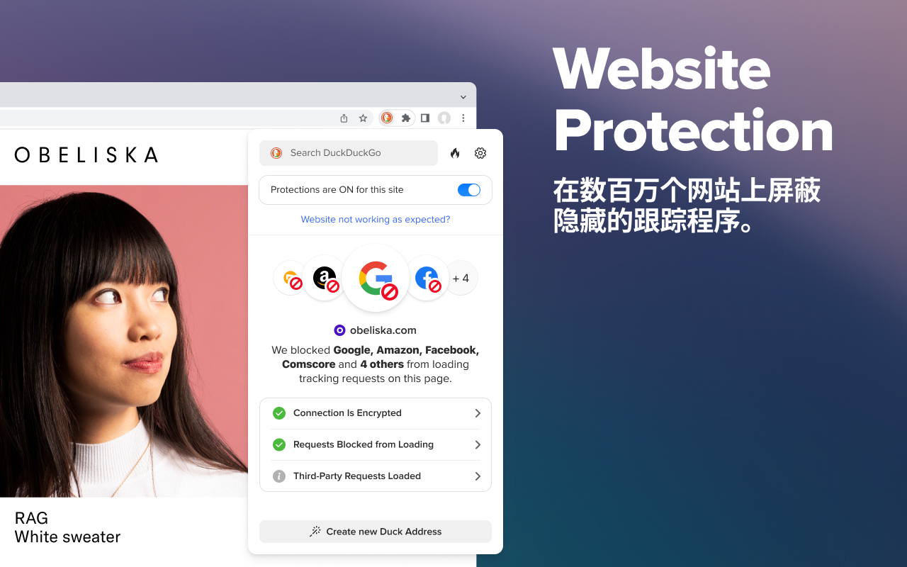 DuckDuckGo Privacy Essentials chrome谷歌浏览器插件_扩展第3张截图