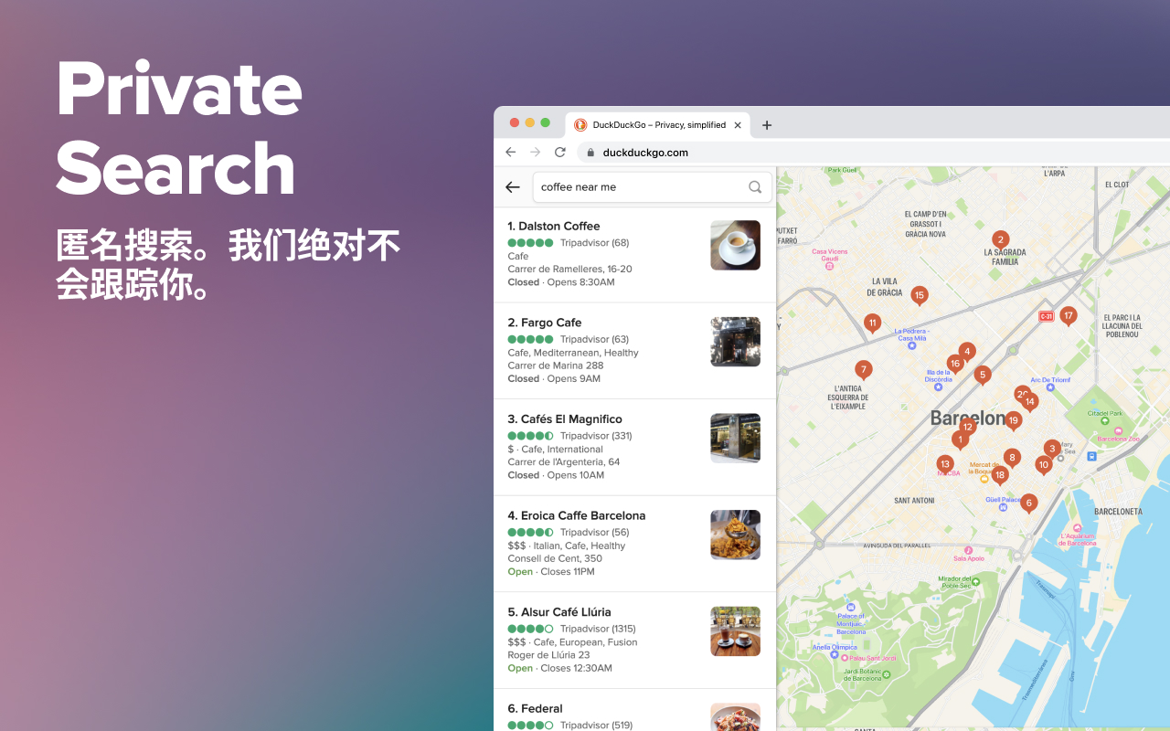 DuckDuckGo Privacy Essentials chrome谷歌浏览器插件_扩展第4张截图