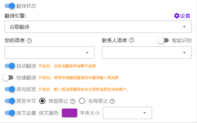 Telegram™实时翻译 chrome谷歌浏览器插件_扩展第1张截图