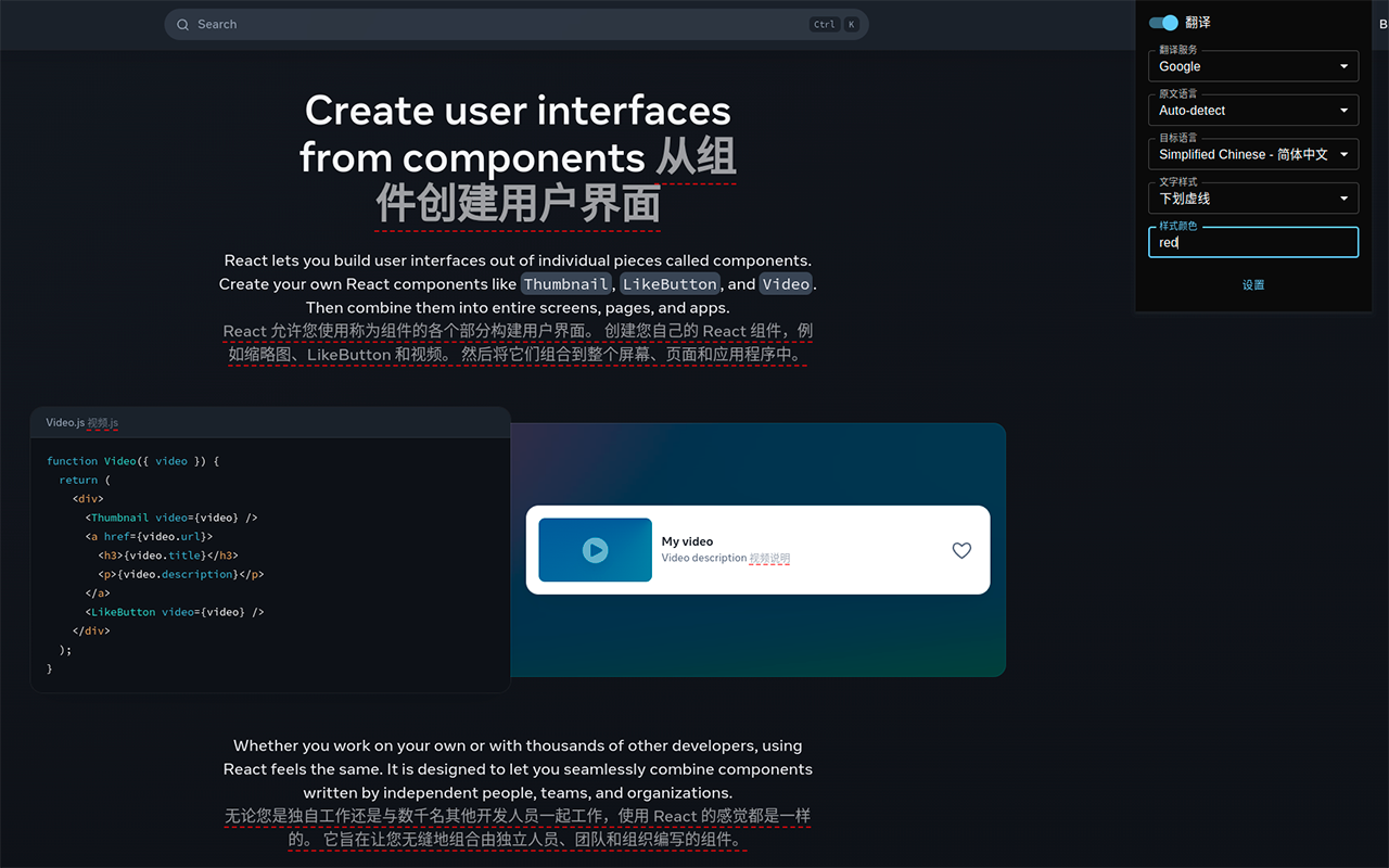 简约翻译 chrome谷歌浏览器插件_扩展第1张截图
