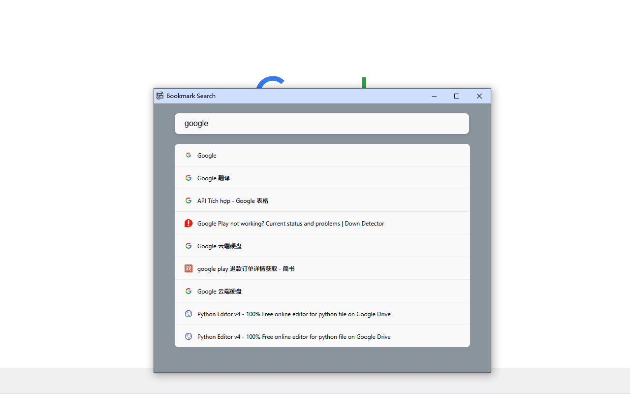 Bookmark UniSync - 跨平台浏览器书签同步 chrome谷歌浏览器插件_扩展第3张截图
