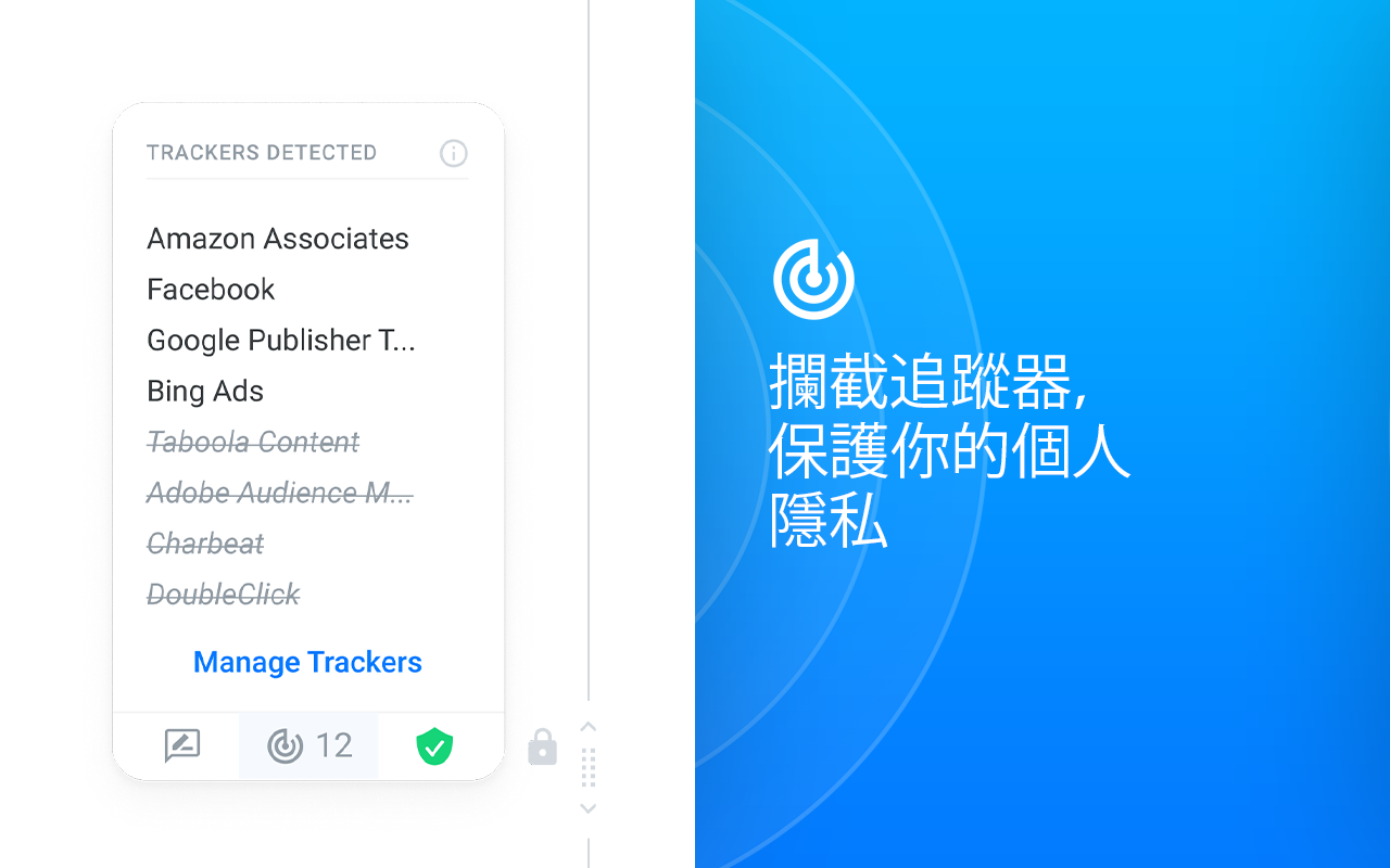WOT 网站安全和安全浏览保护 chrome谷歌浏览器插件_扩展第5张截图
