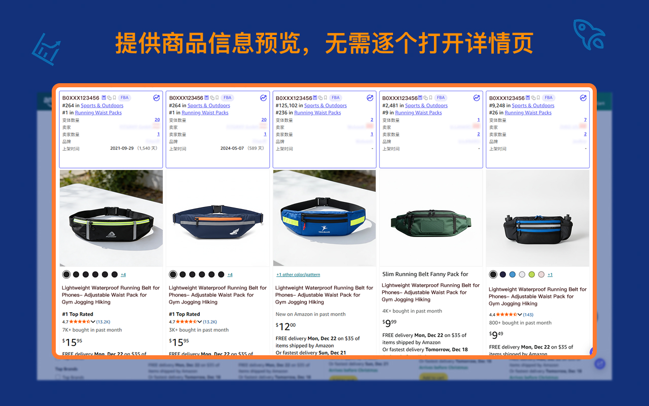 tool4seller - 亚马逊选品&竞品调研 chrome谷歌浏览器插件_扩展第2张截图