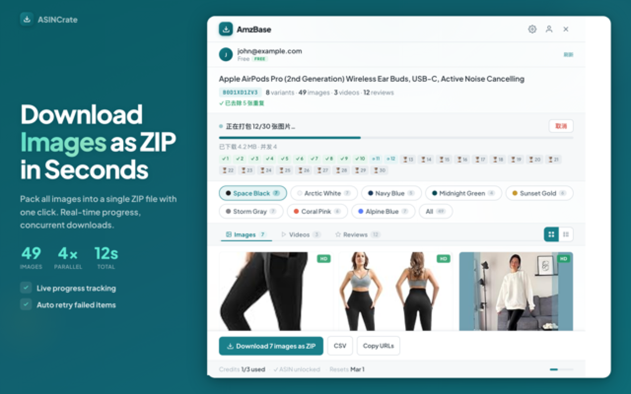 ASINCrate — One-Click Amazon Image & Video Downloader, Bulk ZIP Export chrome谷歌浏览器插件_扩展第1张截图