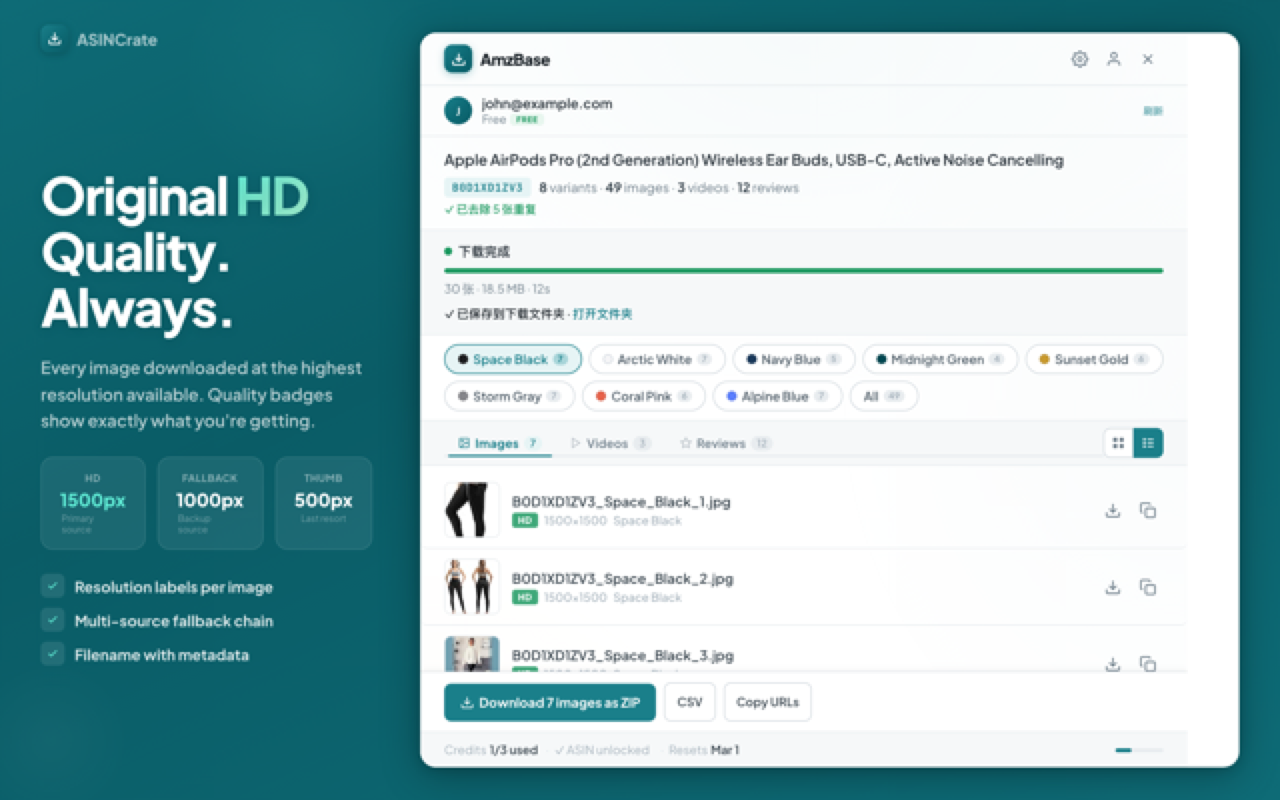 ASINCrate — One-Click Amazon Image & Video Downloader, Bulk ZIP Export chrome谷歌浏览器插件_扩展第2张截图