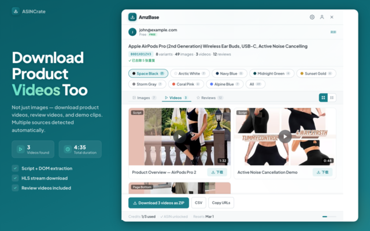ASINCrate — One-Click Amazon Image & Video Downloader, Bulk ZIP Export chrome谷歌浏览器插件_扩展第3张截图