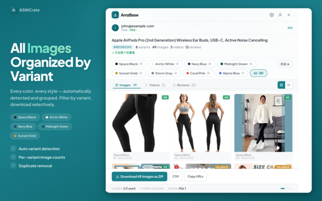 ASINCrate — One-Click Amazon Image & Video Downloader, Bulk ZIP Export chrome谷歌浏览器插件_扩展第5张截图