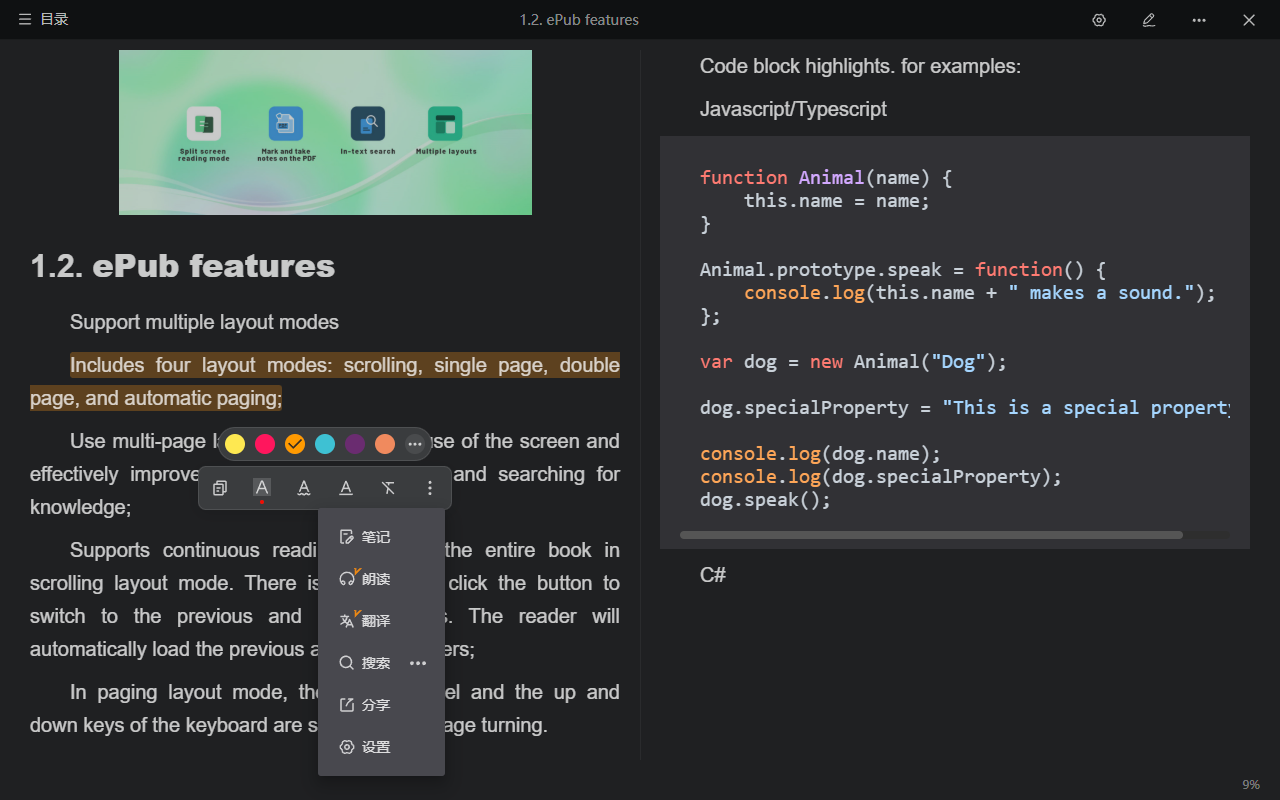 令狐兄AI阅读器 chrome谷歌浏览器插件_扩展第3张截图