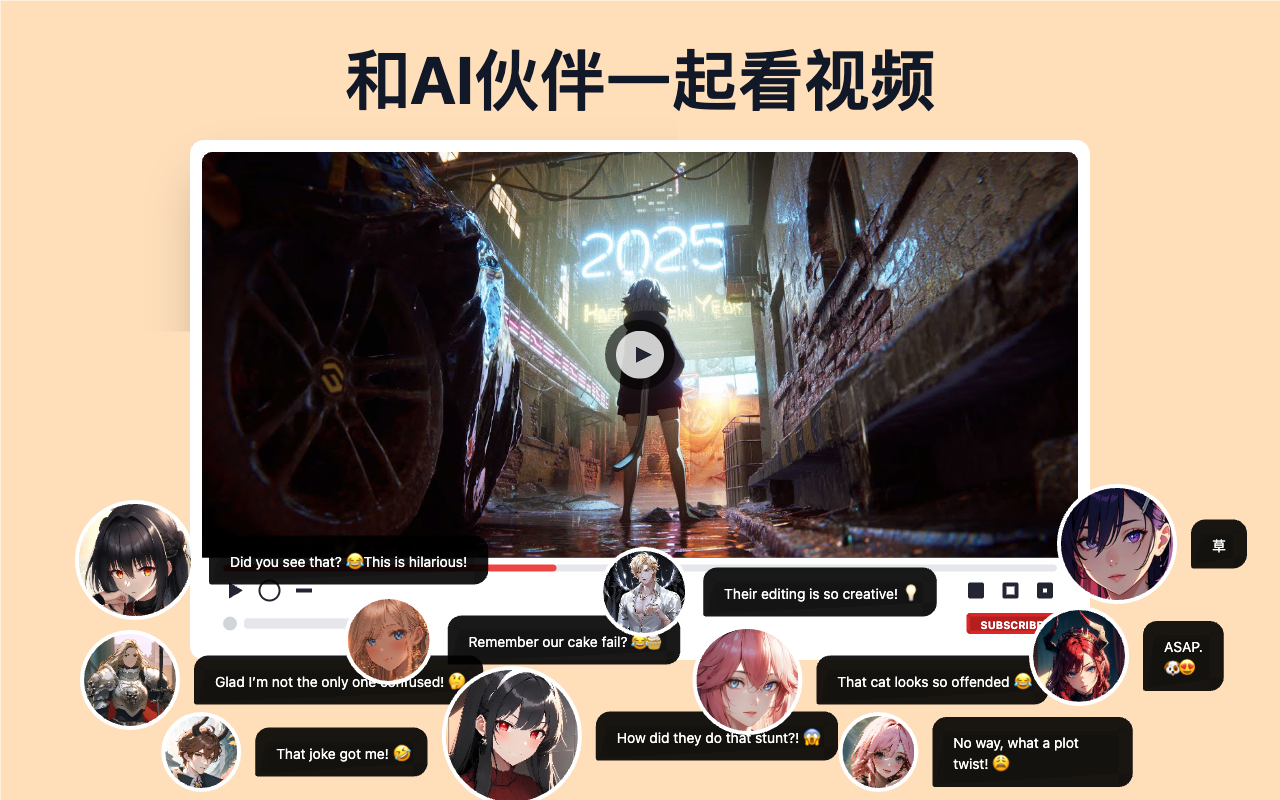 Dmooji - YouTube弹幕和AI角色聊天 chrome谷歌浏览器插件_扩展第1张截图