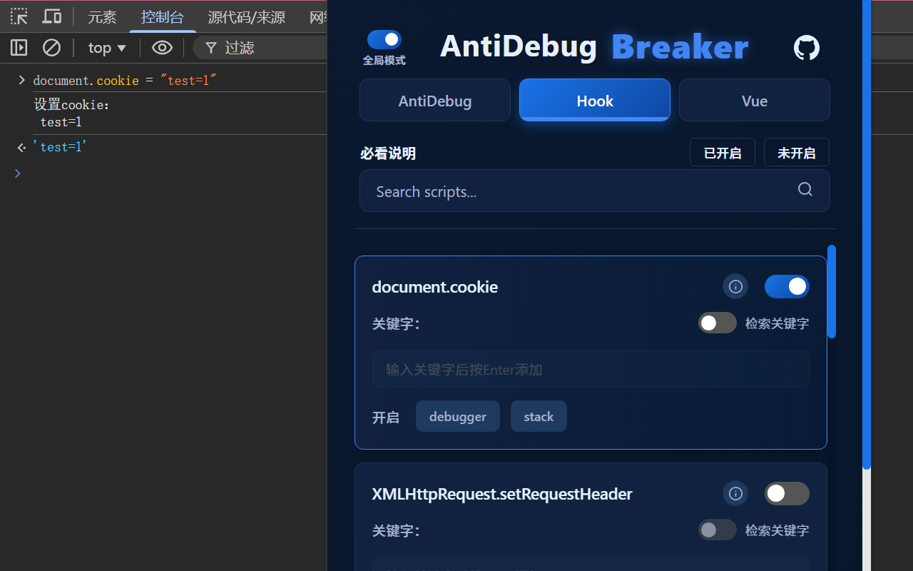 AntiDebug Breaker chrome谷歌浏览器插件_扩展第1张截图