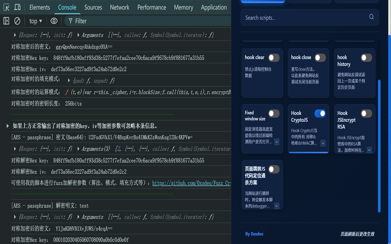AntiDebug Breaker chrome谷歌浏览器插件_扩展第3张截图