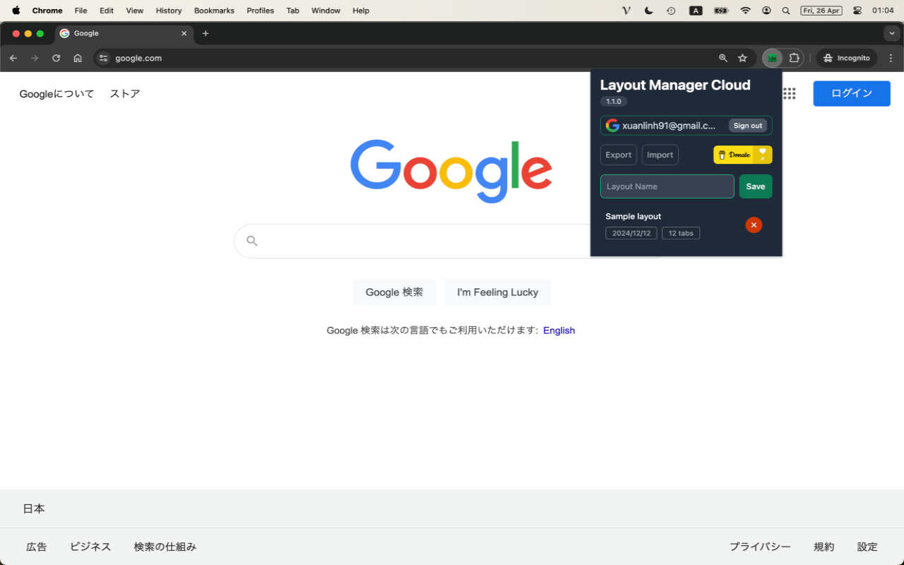 Layout Manager Cloud chrome谷歌浏览器插件_扩展第1张截图