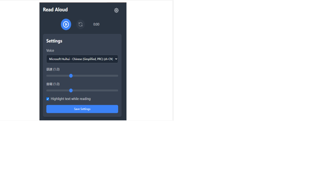 Read Aloud - Multi-language TTS Reader | Switch Voices Easily chrome谷歌浏览器插件_扩展第1张截图