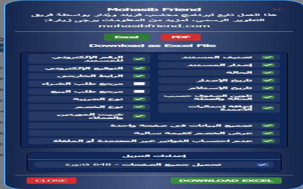 Mohasib Friend — ETA PDF & Excel Helper chrome谷歌浏览器插件_扩展第3张截图