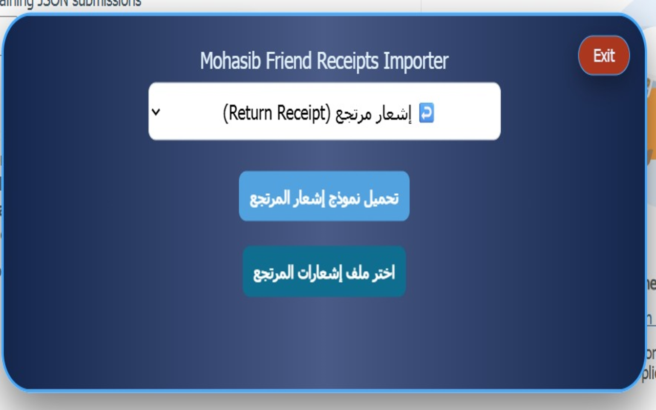 Mohasib Friend — ETA PDF & Excel Helper chrome谷歌浏览器插件_扩展第4张截图