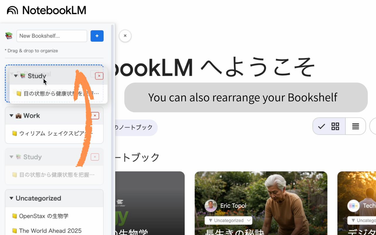 Bookshelf：NotebookLM 文件夹管理器 chrome谷歌浏览器插件_扩展第2张截图
