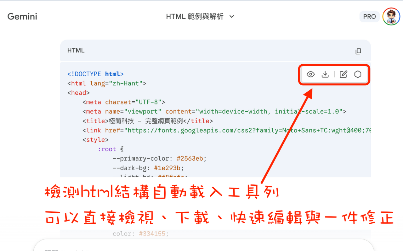 方方老師的備課神兵 chrome谷歌浏览器插件_扩展第2张截图