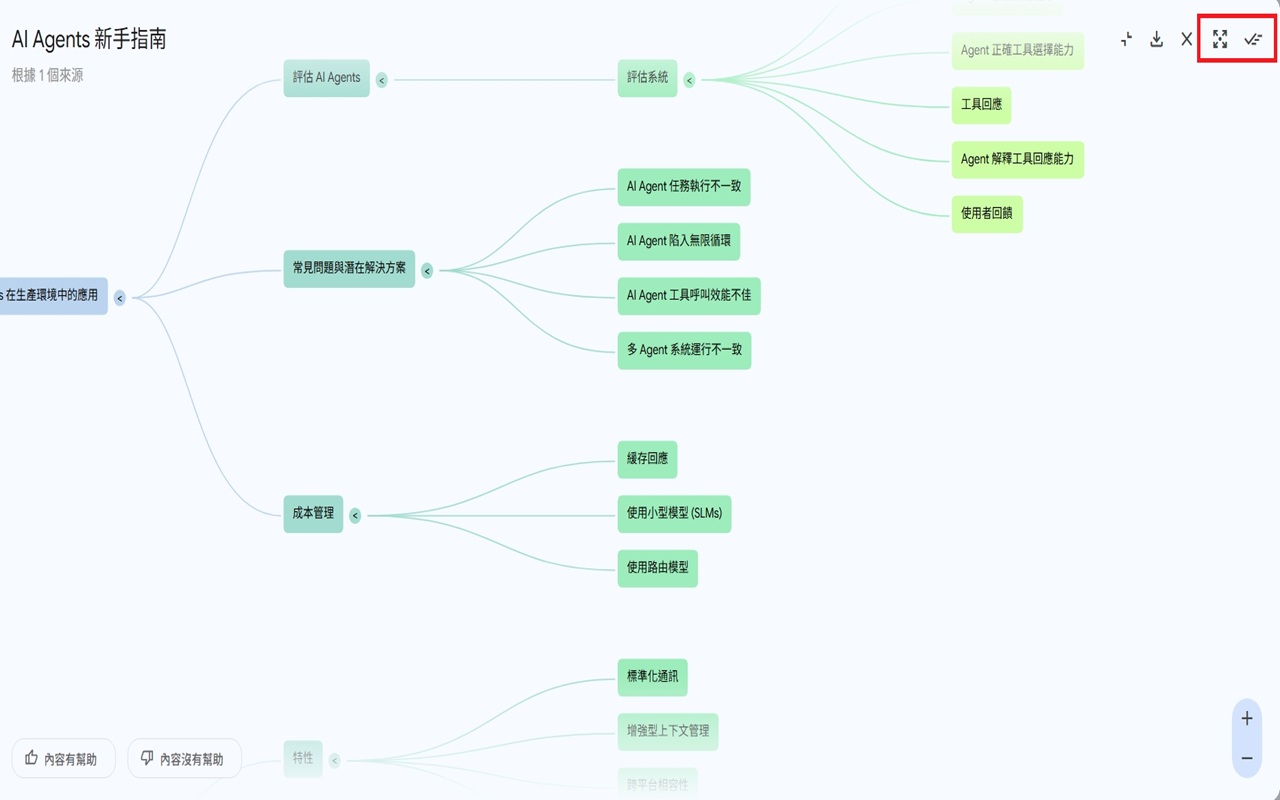 notebooklm-tools chrome谷歌浏览器插件_扩展第1张截图