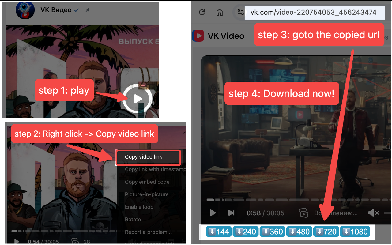 вконтакте видео скачать - VK video downloader - 截图 3