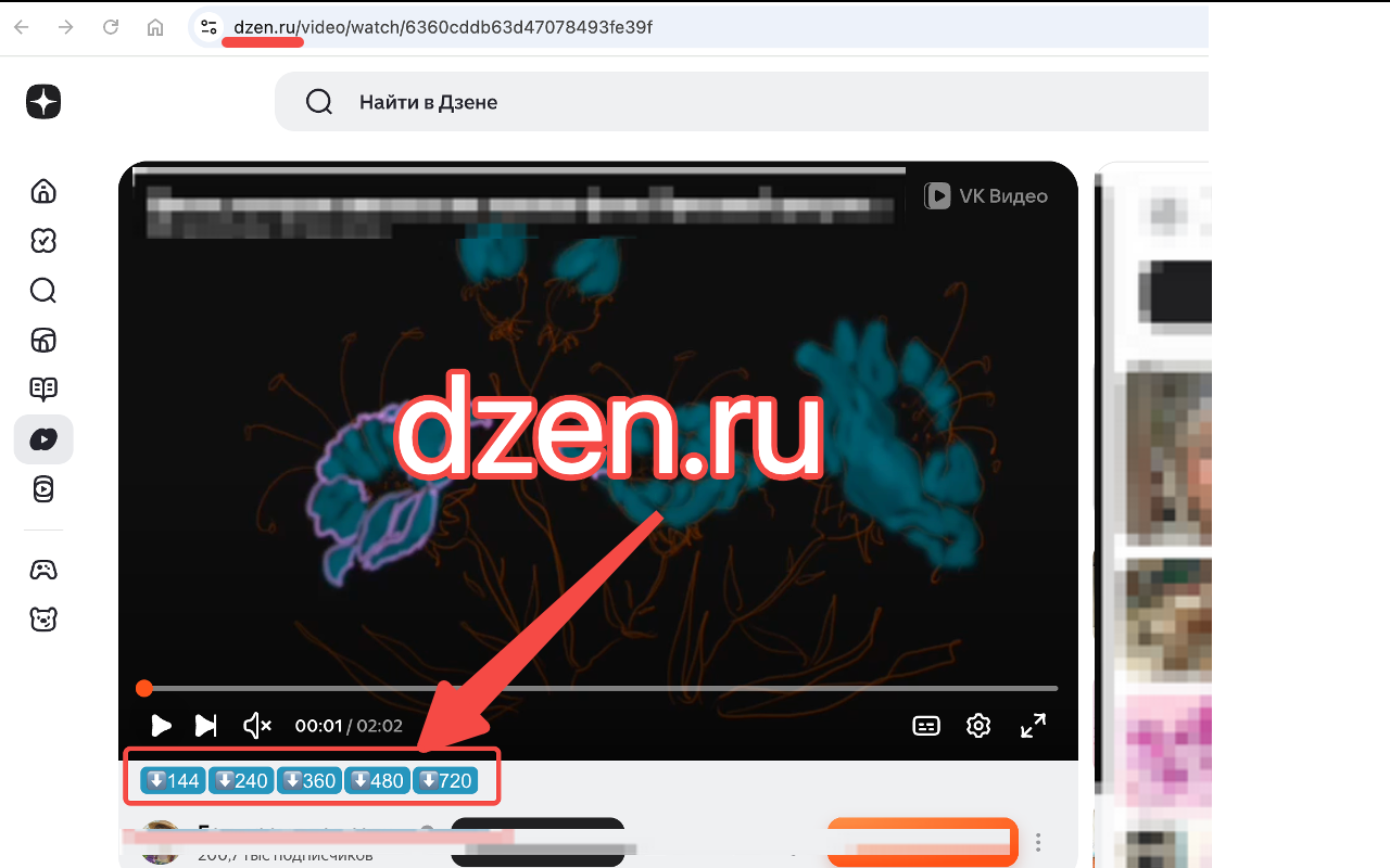 вконтакте видео скачать - VK video downloader - 截图 4