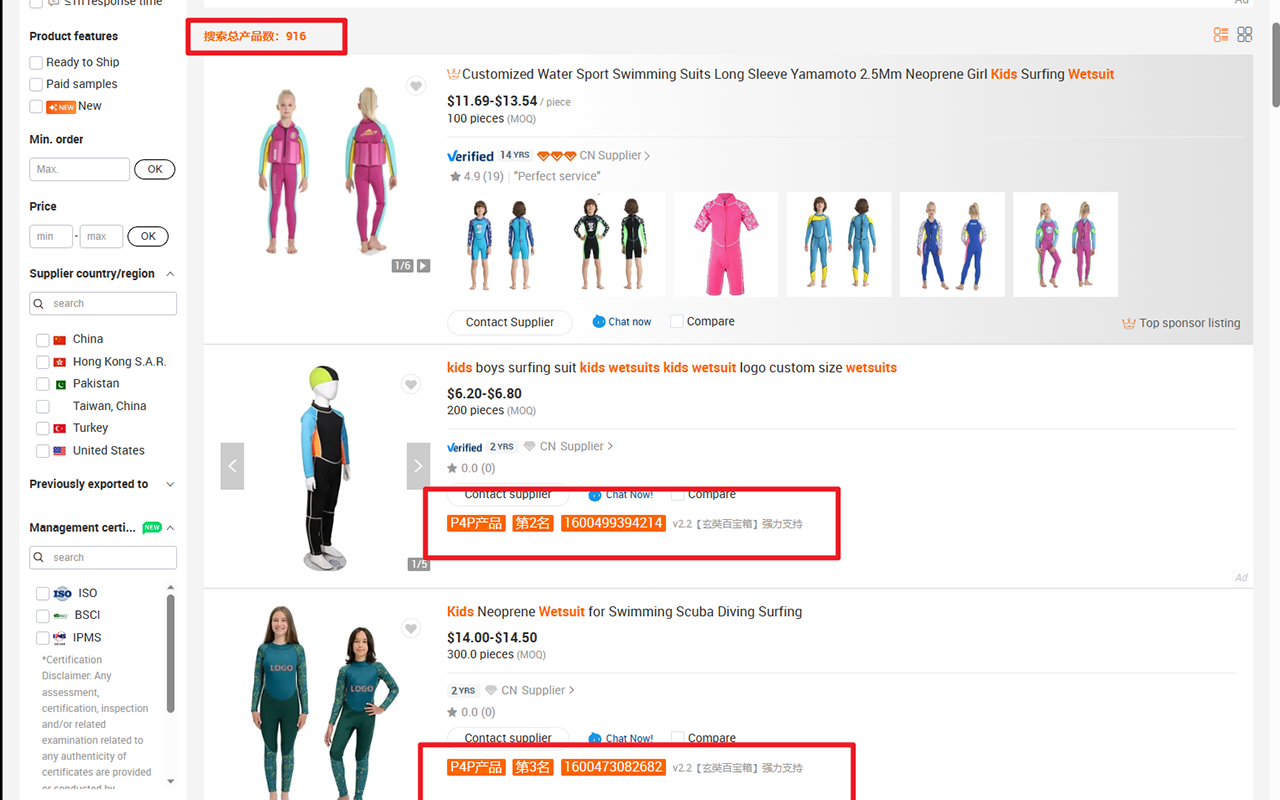 玄奘百宝箱 - 截图 5