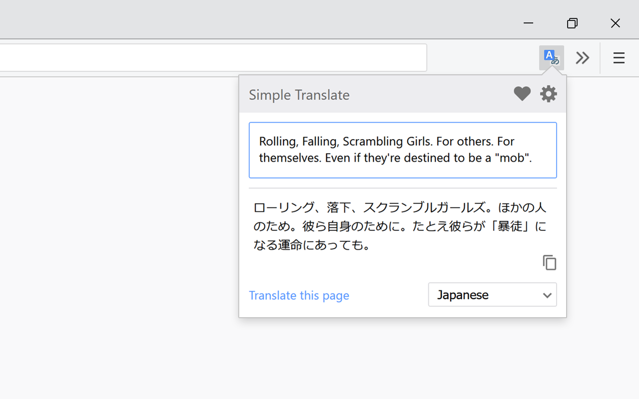 Simple Translate - 截图 1