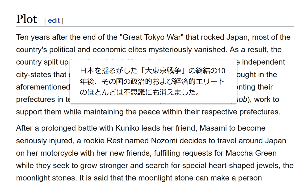 Simple Translate - 截图 2