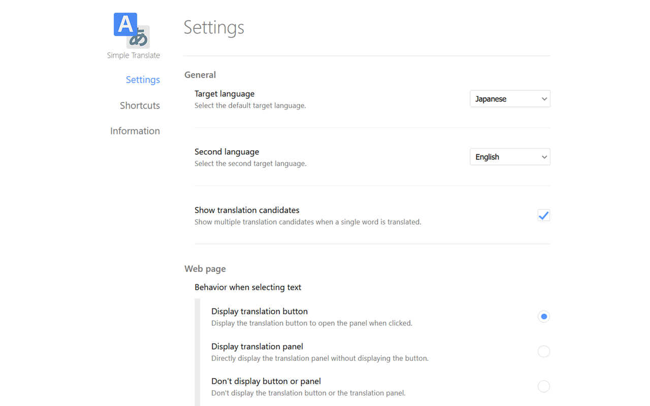 Simple Translate - 截图 4