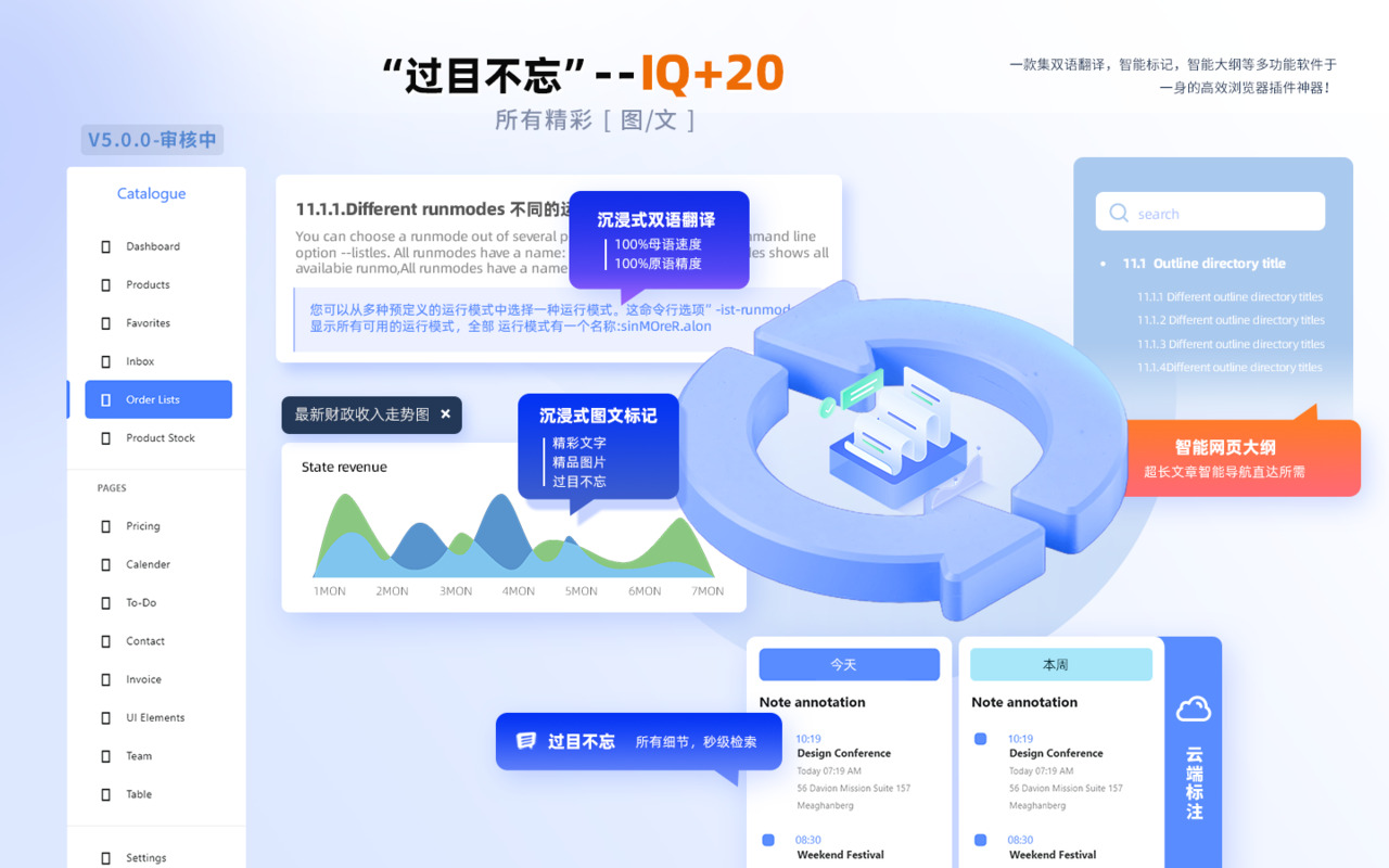 Flash Copilot 闪记 —— DeepSeek 强力驱动 chrome谷歌浏览器插件_扩展第1张截图