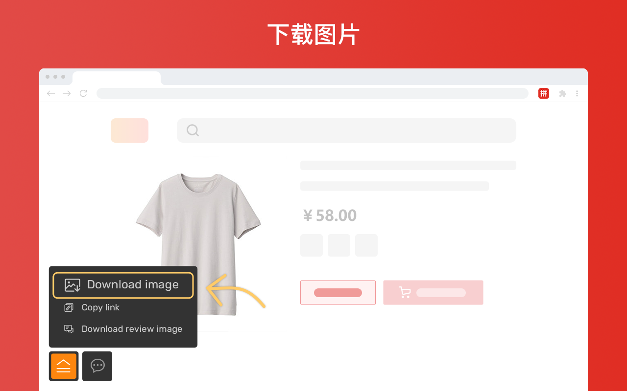 拼多多以图搜同款 - 截图 3