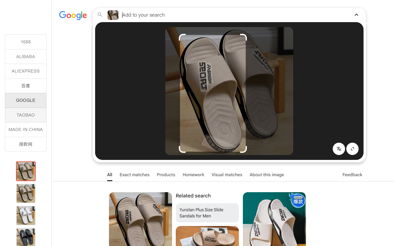 Fatkun Image Search - 截图 3