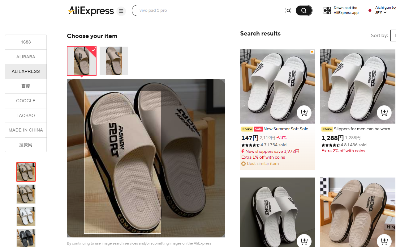 Fatkun Image Search - 截图 4