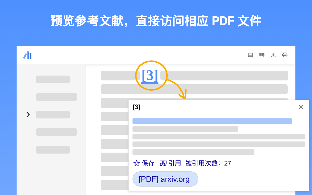 Google 学术搜索 PDF 阅读器 - 截图 3