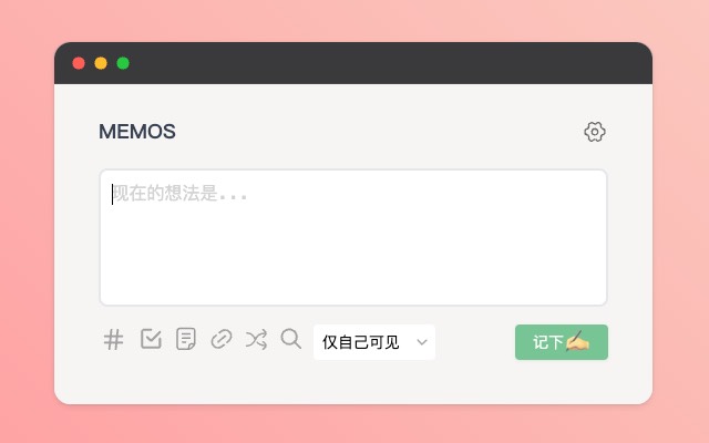Memos chrome谷歌浏览器插件_扩展第1张截图