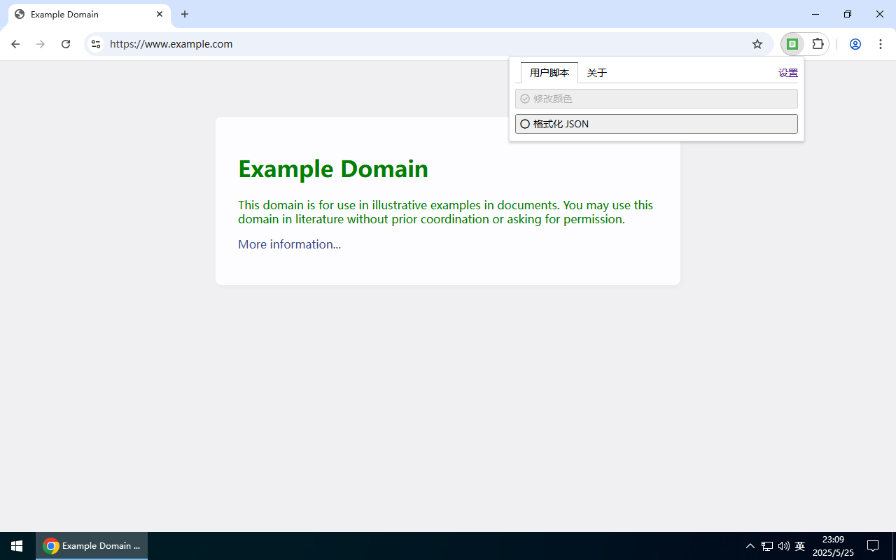 Wildmonkey chrome谷歌浏览器插件_扩展第1张截图
