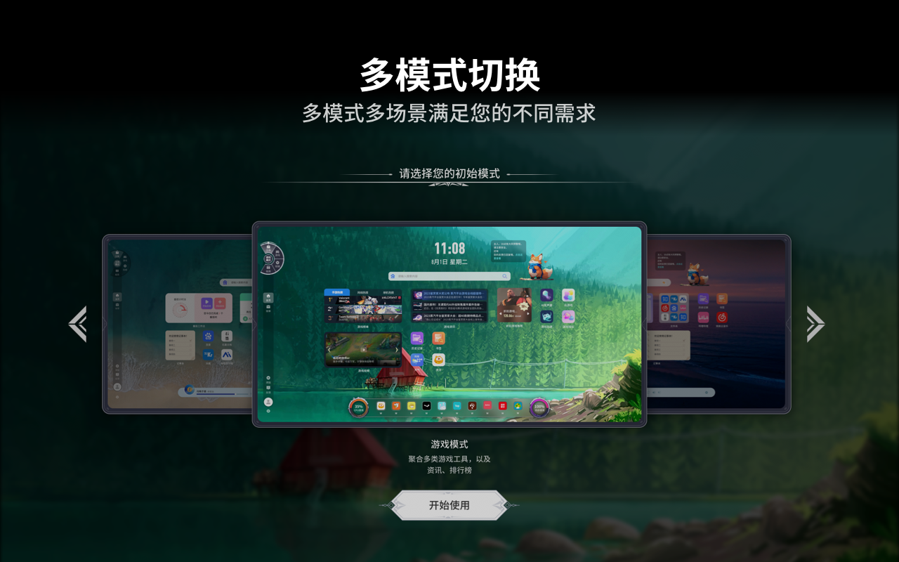 Fatfox新标签页 chrome谷歌浏览器插件_扩展第1张截图