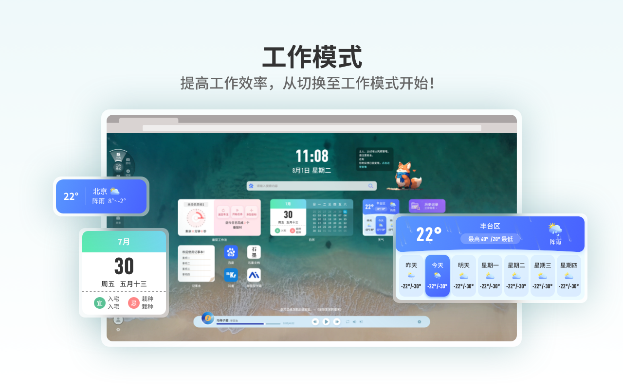 Fatfox新标签页 chrome谷歌浏览器插件_扩展第3张截图