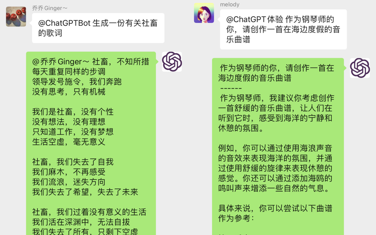 Agent for WeChat - 截图 5