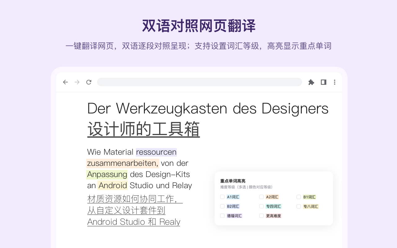 德语助手 - 截图 2